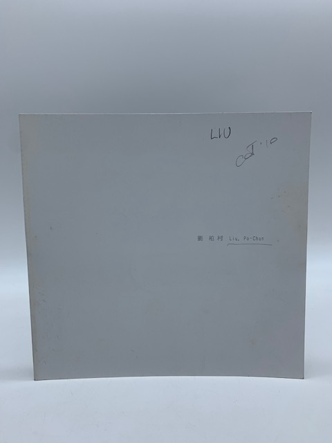 Liu Po-Chun (catalog)